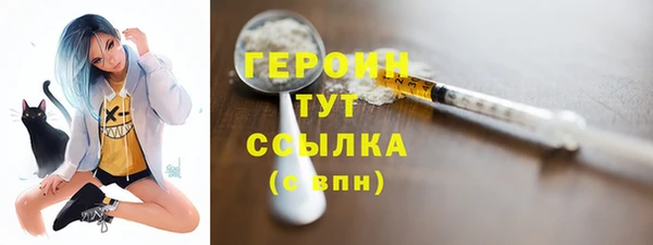 экстази Бронницы